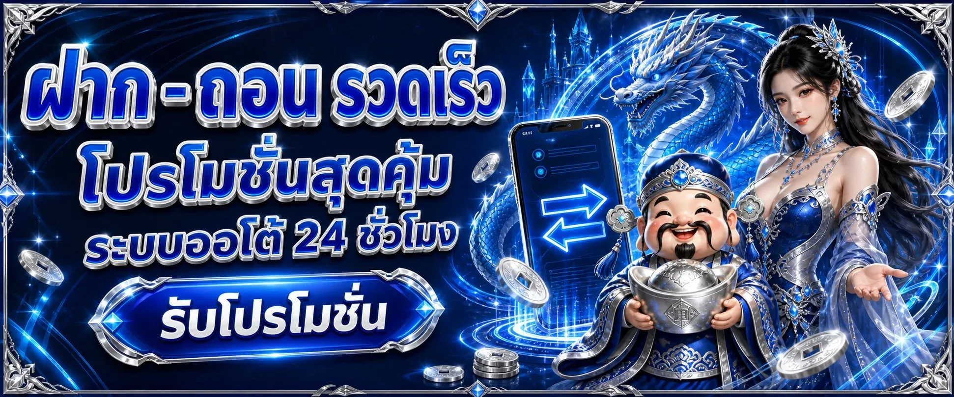 SBO TOP คาสิโนเว็บตรง ฝากถอนออโต้ สมัครฟรี